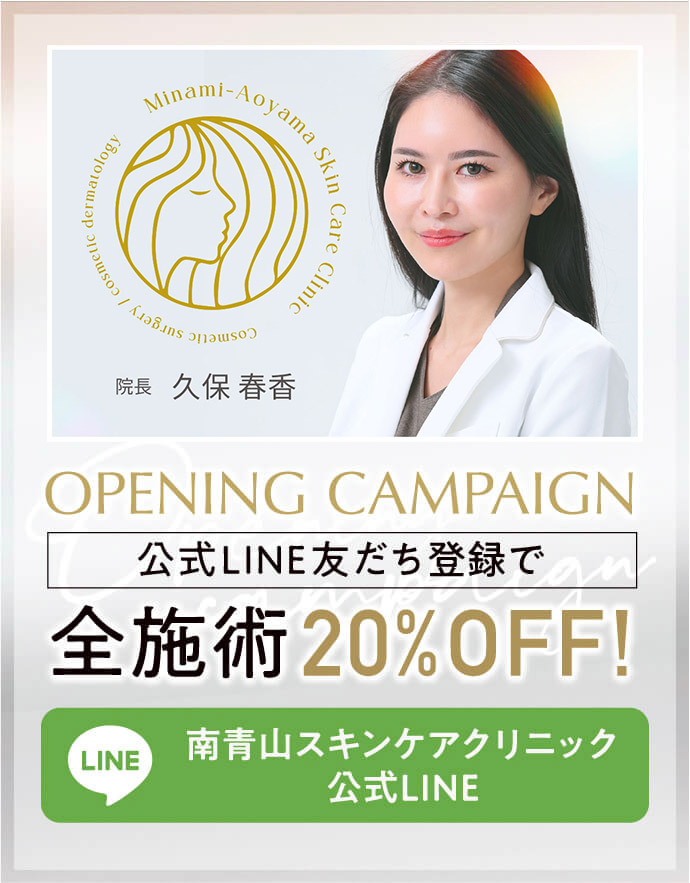 OPENING CAMPAIGN